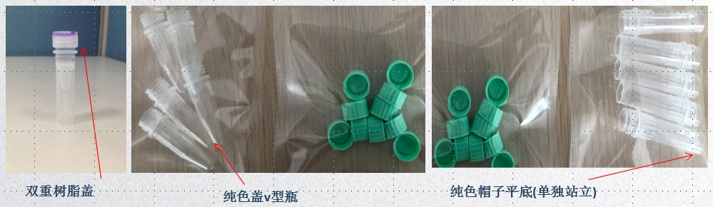 螺帽瓶